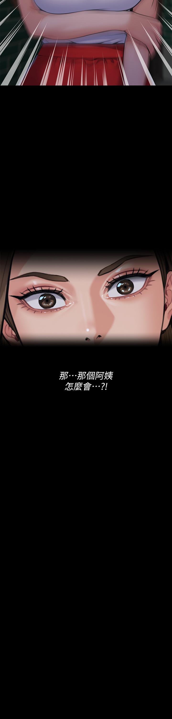 韩国漫画傀儡韩漫_傀儡-第254话-要死大家一起死在线免费阅读-韩国漫画-第3张图片