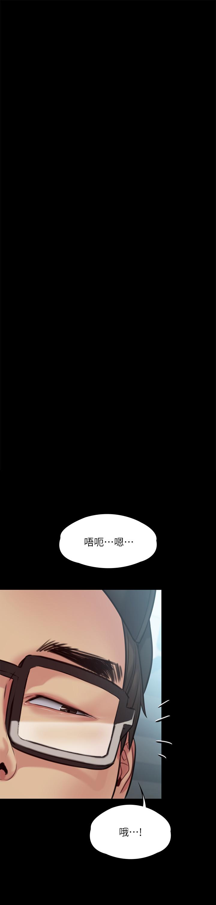 韩国漫画傀儡韩漫_傀儡-第254话-要死大家一起死在线免费阅读-韩国漫画-第20张图片