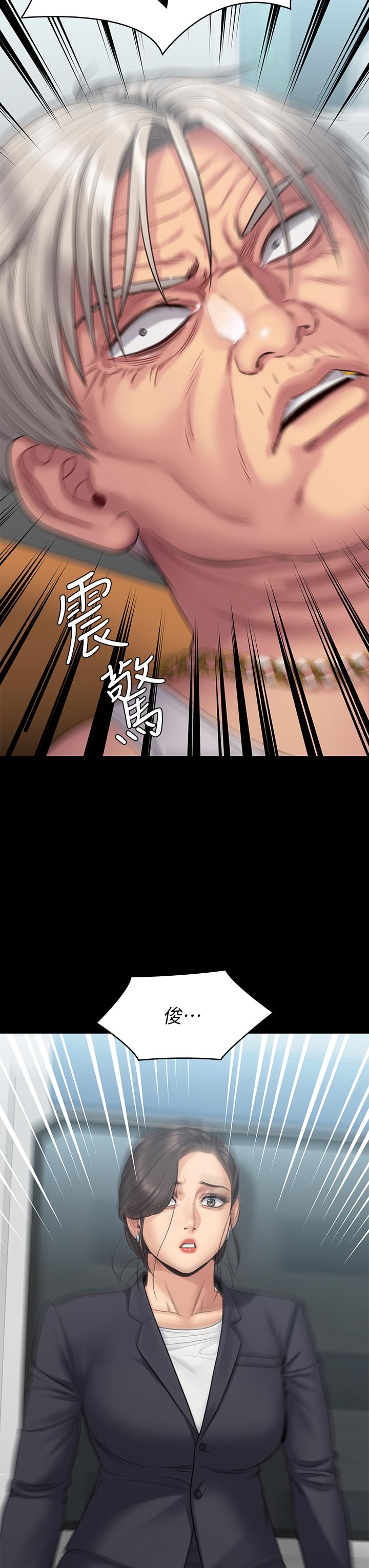 韩国漫画傀儡韩漫_傀儡-第254话-要死大家一起死在线免费阅读-韩国漫画-第28张图片