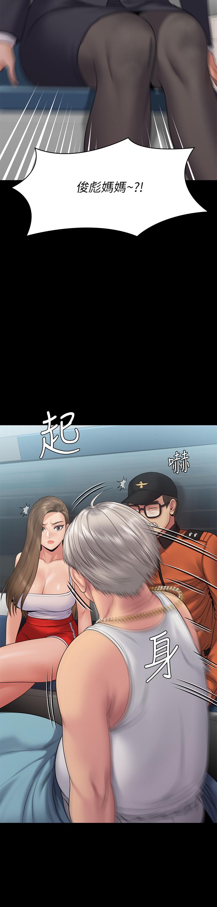 韩国漫画傀儡韩漫_傀儡-第254话-要死大家一起死在线免费阅读-韩国漫画-第29张图片