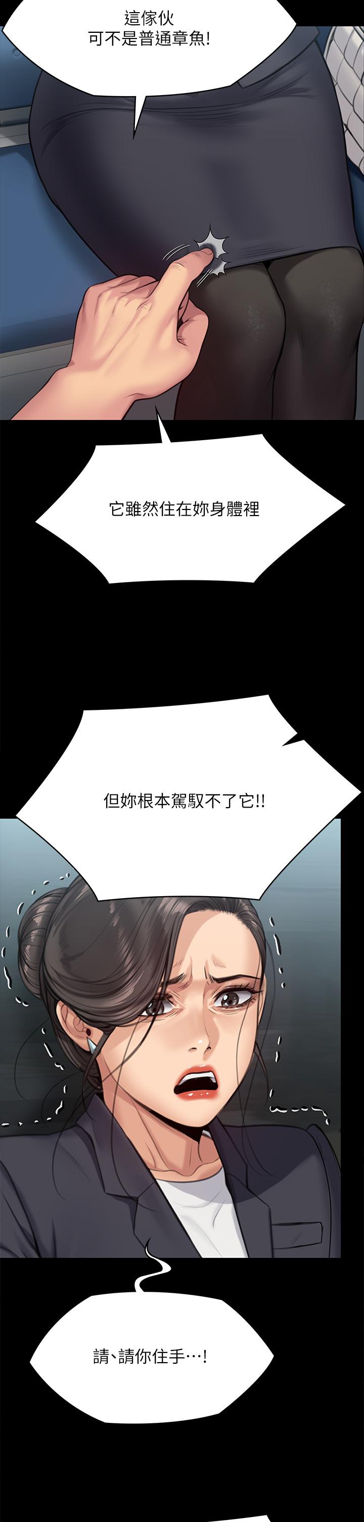 韩国漫画傀儡韩漫_傀儡-第254话-要死大家一起死在线免费阅读-韩国漫画-第34张图片