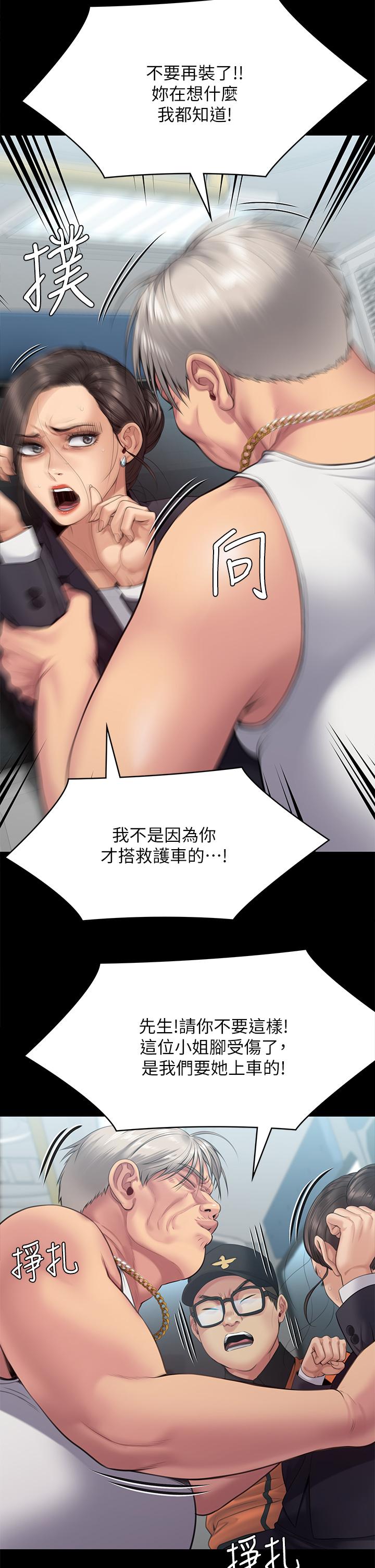 韩国漫画傀儡韩漫_傀儡-第254话-要死大家一起死在线免费阅读-韩国漫画-第35张图片