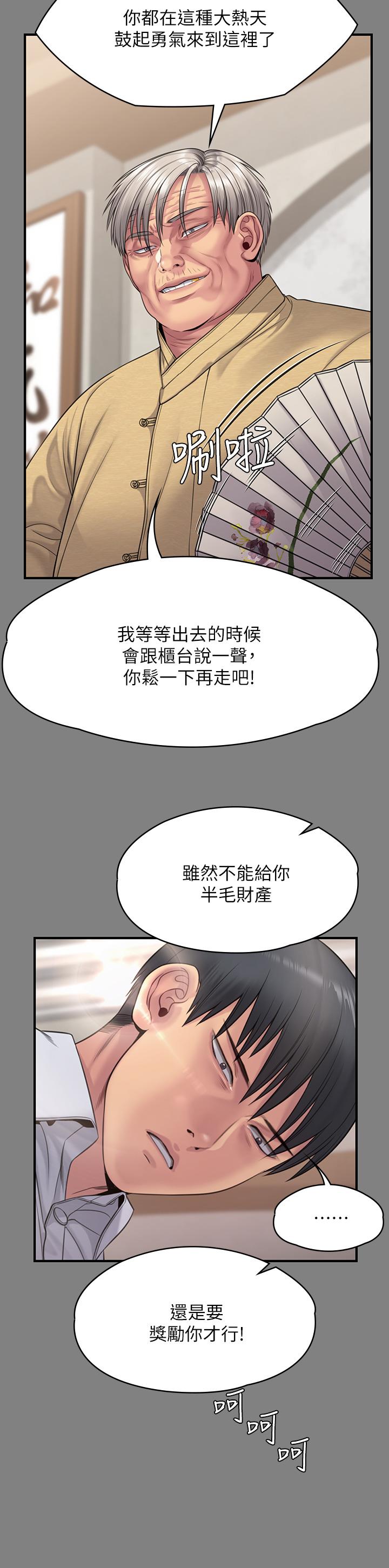 韩国漫画傀儡韩漫_傀儡-第254话-要死大家一起死在线免费阅读-韩国漫画-第63张图片