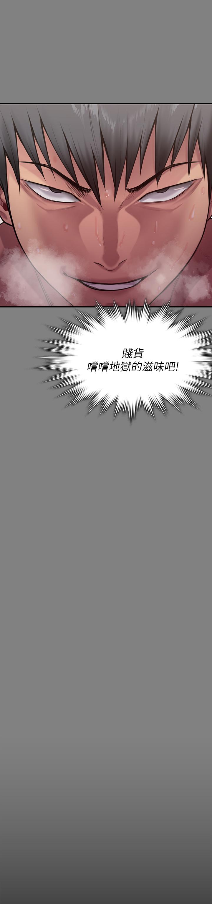 韩国漫画傀儡韩漫_傀儡-第254话-要死大家一起死在线免费阅读-韩国漫画-第72张图片