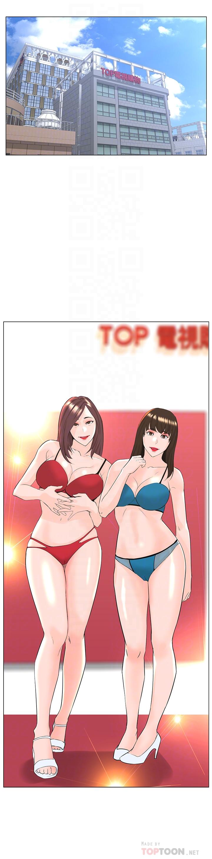 韩国漫画楼上的网美韩漫_楼上的网美-第69话-惩罚你帮我深喉口交在线免费阅读-韩国漫画-第16张图片
