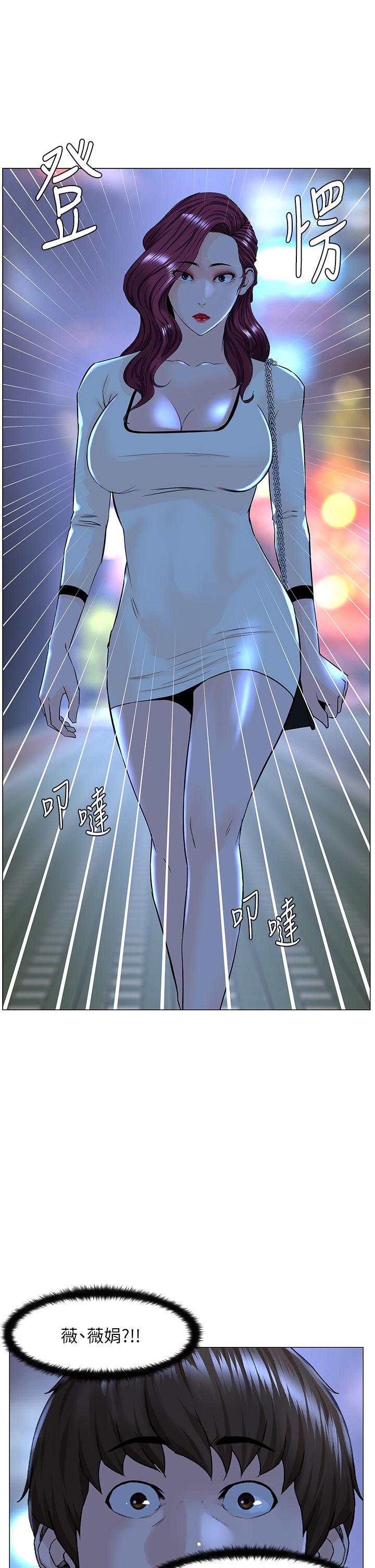 韩国漫画楼上的网美韩漫_楼上的网美-第69话-惩罚你帮我深喉口交在线免费阅读-韩国漫画-第32张图片