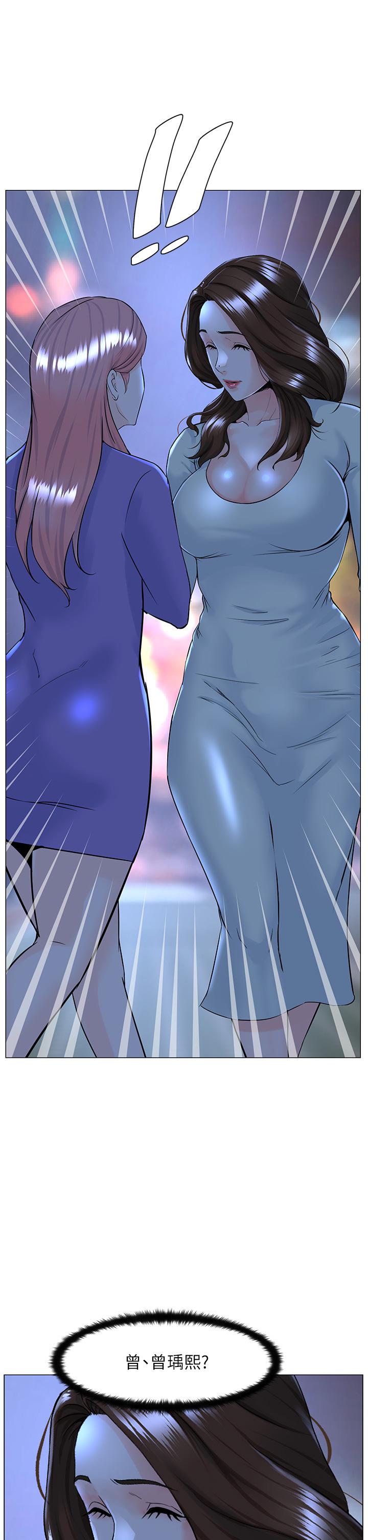 韩国漫画楼上的网美韩漫_楼上的网美-第69话-惩罚你帮我深喉口交在线免费阅读-韩国漫画-第37张图片