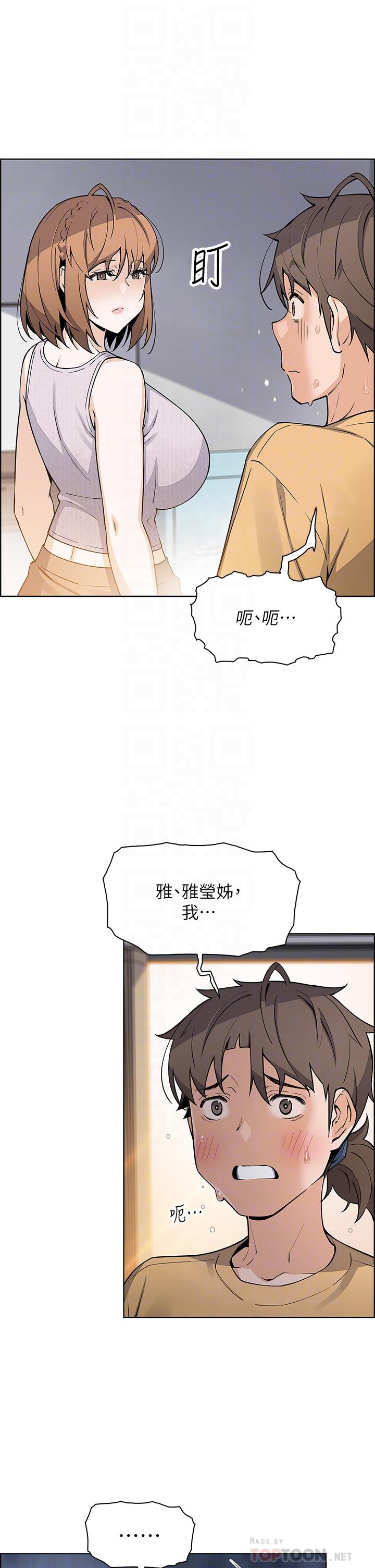 韩国漫画卖豆腐的母女们韩漫_卖豆腐的母女们-第42话-肉棒是我的在线免费阅读-韩国漫画-第12张图片