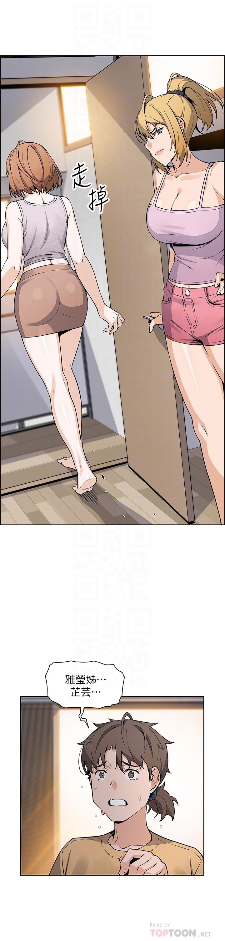 韩国漫画卖豆腐的母女们韩漫_卖豆腐的母女们-第42话-肉棒是我的在线免费阅读-韩国漫画-第14张图片