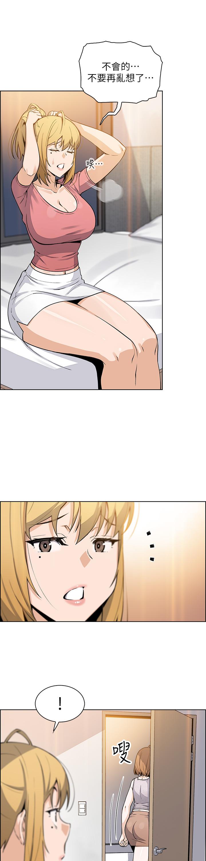 韩国漫画卖豆腐的母女们韩漫_卖豆腐的母女们-第42话-肉棒是我的在线免费阅读-韩国漫画-第21张图片