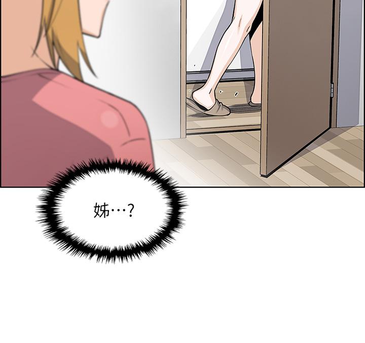 韩国漫画卖豆腐的母女们韩漫_卖豆腐的母女们-第42话-肉棒是我的在线免费阅读-韩国漫画-第22张图片