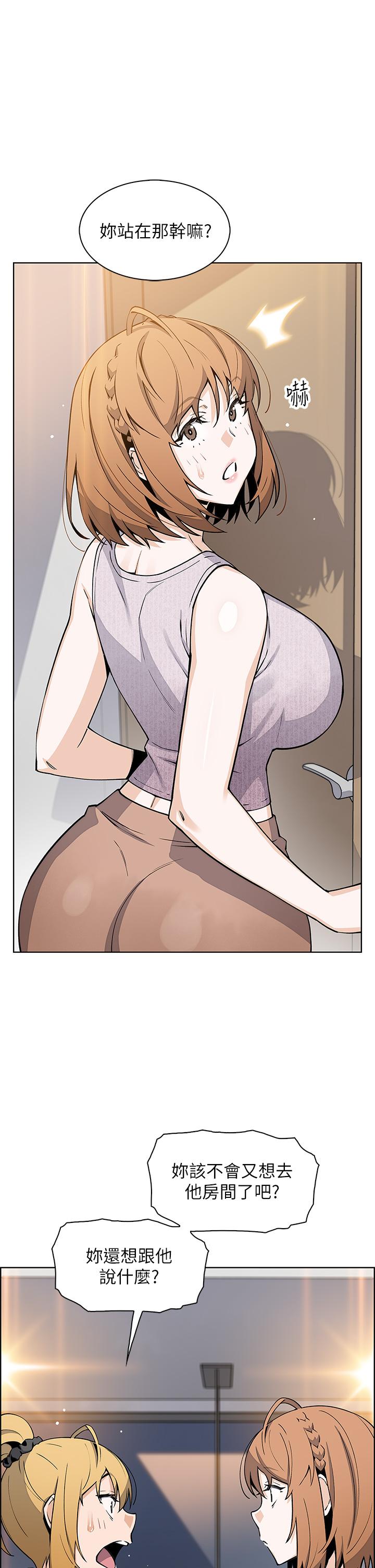 韩国漫画卖豆腐的母女们韩漫_卖豆腐的母女们-第42话-肉棒是我的在线免费阅读-韩国漫画-第23张图片