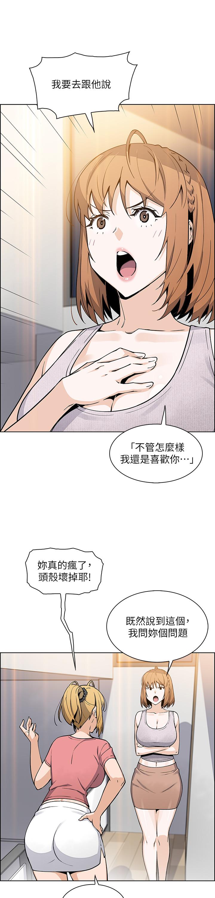 韩国漫画卖豆腐的母女们韩漫_卖豆腐的母女们-第42话-肉棒是我的在线免费阅读-韩国漫画-第25张图片