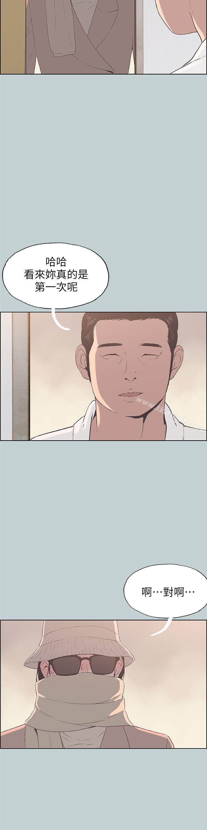 韩国漫画韩漫_适合劈腿的好日子-第87话-观战在线免费阅读-韩国漫画-第23张图片