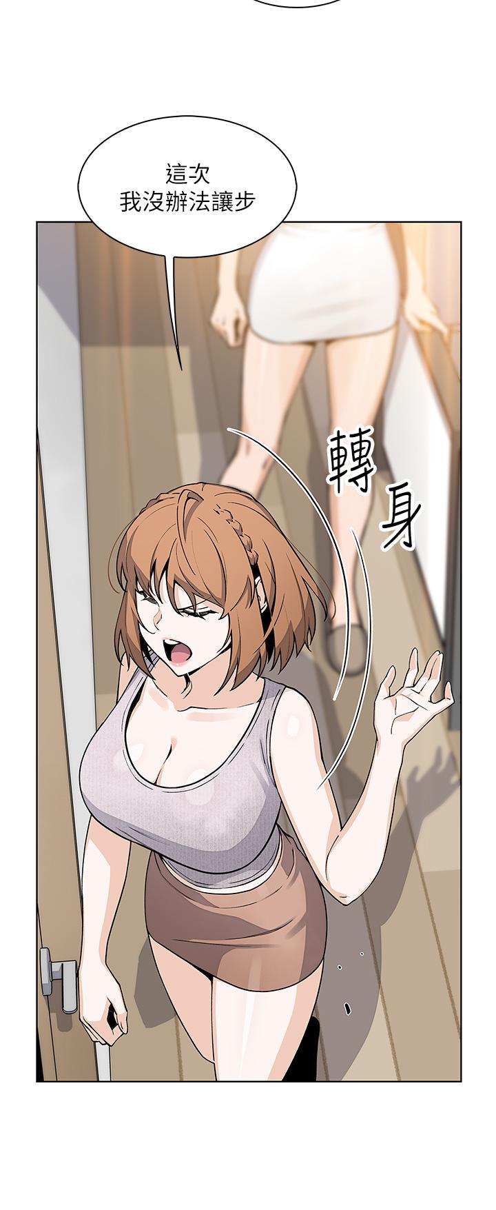 韩国漫画卖豆腐的母女们韩漫_卖豆腐的母女们-第42话-肉棒是我的在线免费阅读-韩国漫画-第30张图片