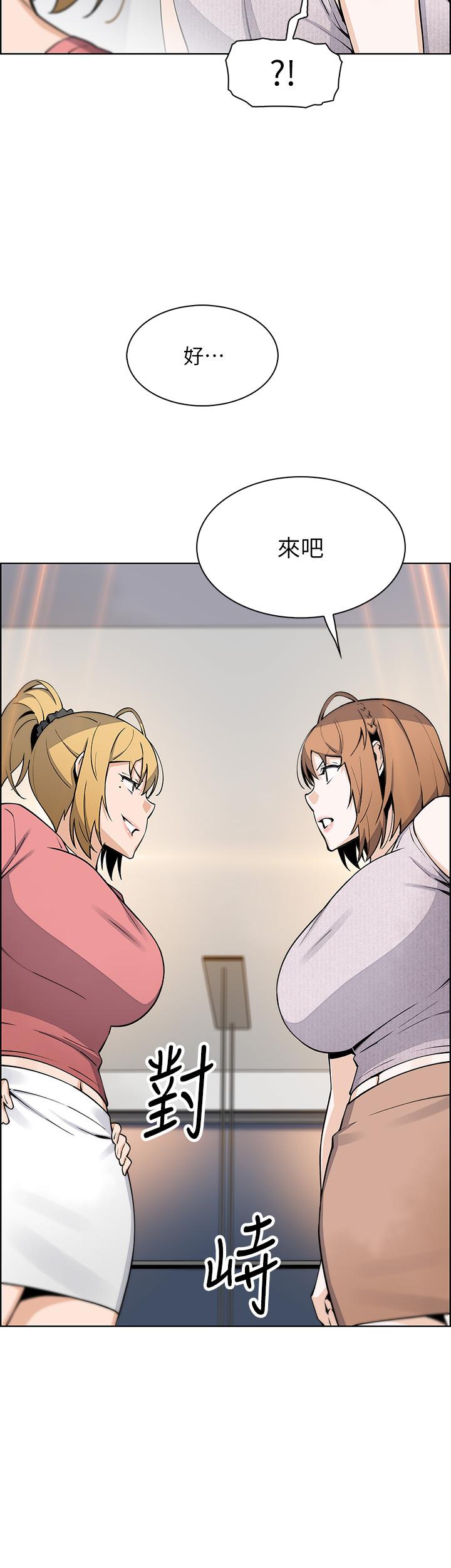 韩国漫画卖豆腐的母女们韩漫_卖豆腐的母女们-第42话-肉棒是我的在线免费阅读-韩国漫画-第32张图片