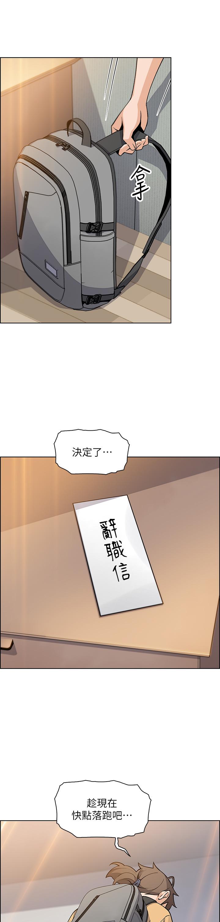 韩国漫画卖豆腐的母女们韩漫_卖豆腐的母女们-第42话-肉棒是我的在线免费阅读-韩国漫画-第33张图片