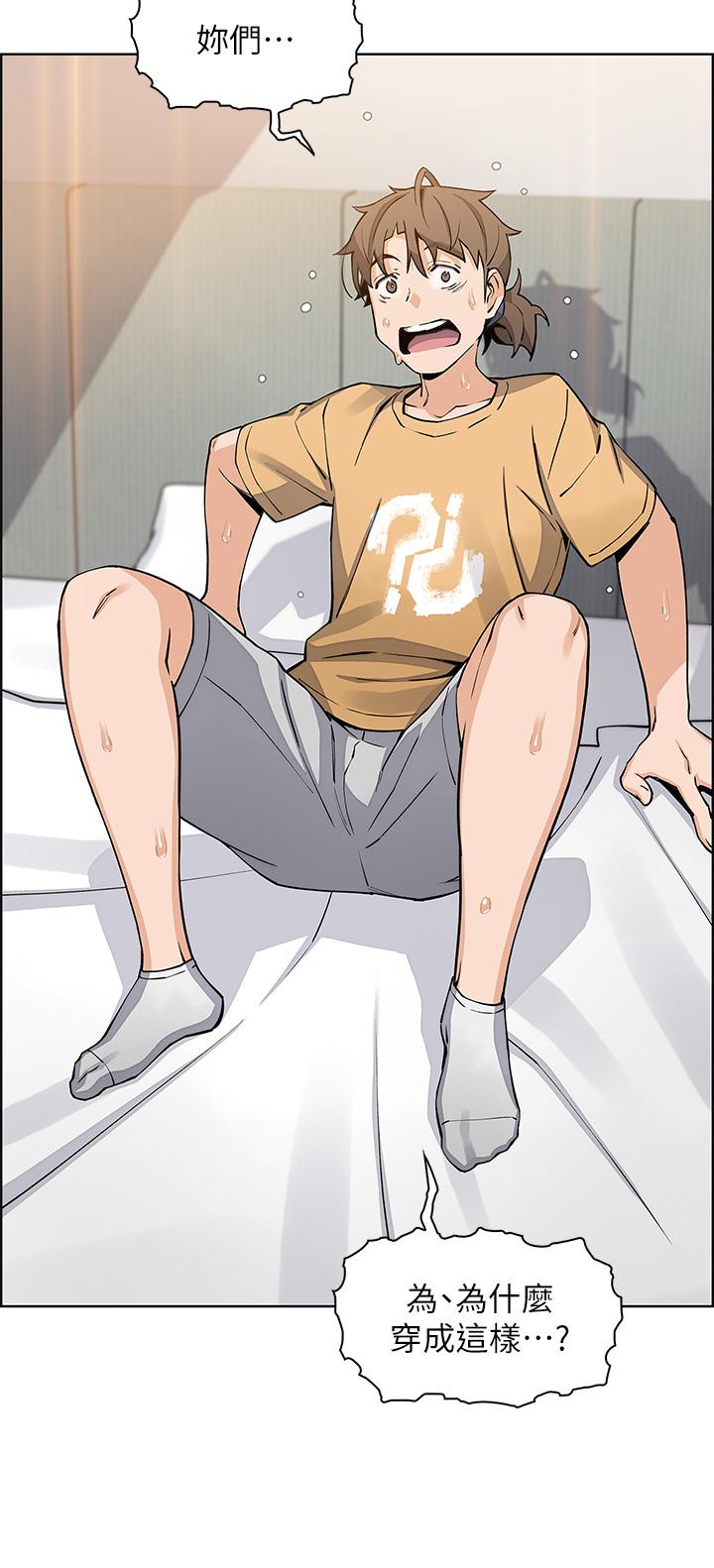 韩国漫画卖豆腐的母女们韩漫_卖豆腐的母女们-第42话-肉棒是我的在线免费阅读-韩国漫画-第36张图片
