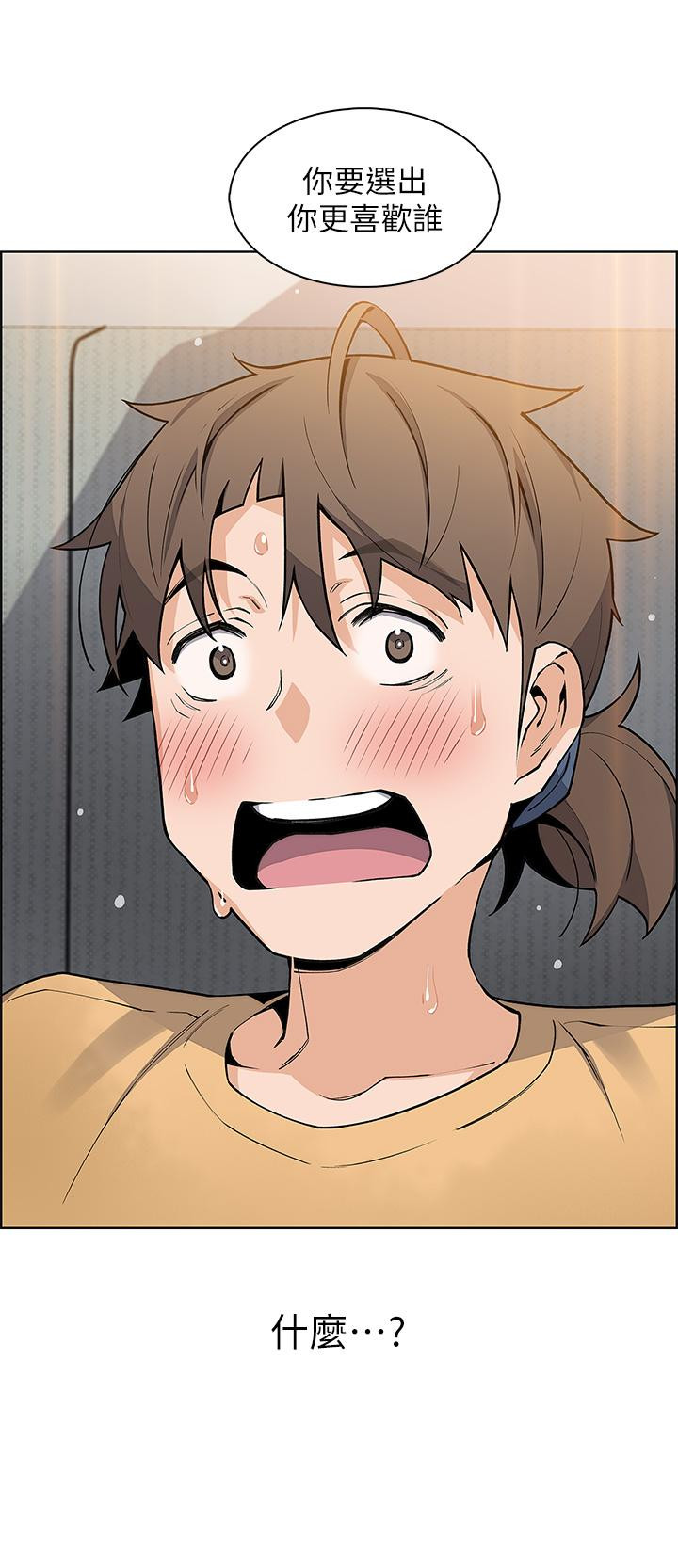 韩国漫画卖豆腐的母女们韩漫_卖豆腐的母女们-第42话-肉棒是我的在线免费阅读-韩国漫画-第40张图片