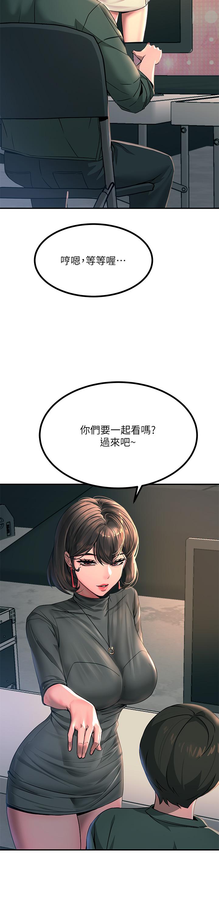 韩国漫画触电大师韩漫_触电大师-第26话-让我看看你的能耐在线免费阅读-韩国漫画-第9张图片