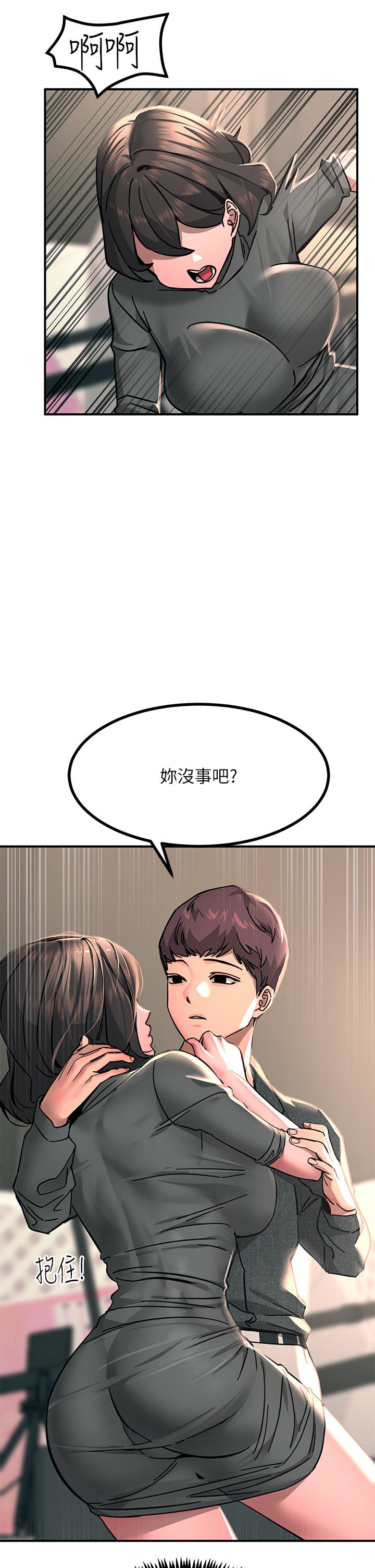 韩国漫画触电大师韩漫_触电大师-第26话-让我看看你的能耐在线免费阅读-韩国漫画-第20张图片