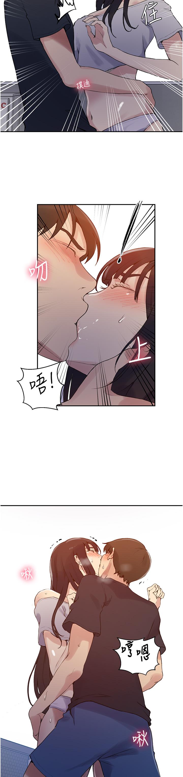 韩国漫画秘密教学韩漫_秘密教学-第160话-一步步踏入陷阱在线免费阅读-韩国漫画-第11张图片