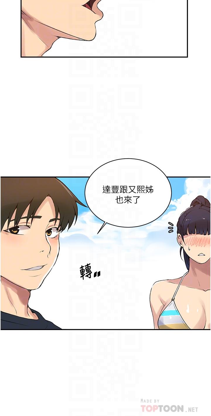 韩国漫画秘密教学韩漫_秘密教学-第160话-一步步踏入陷阱在线免费阅读-韩国漫画-第18张图片