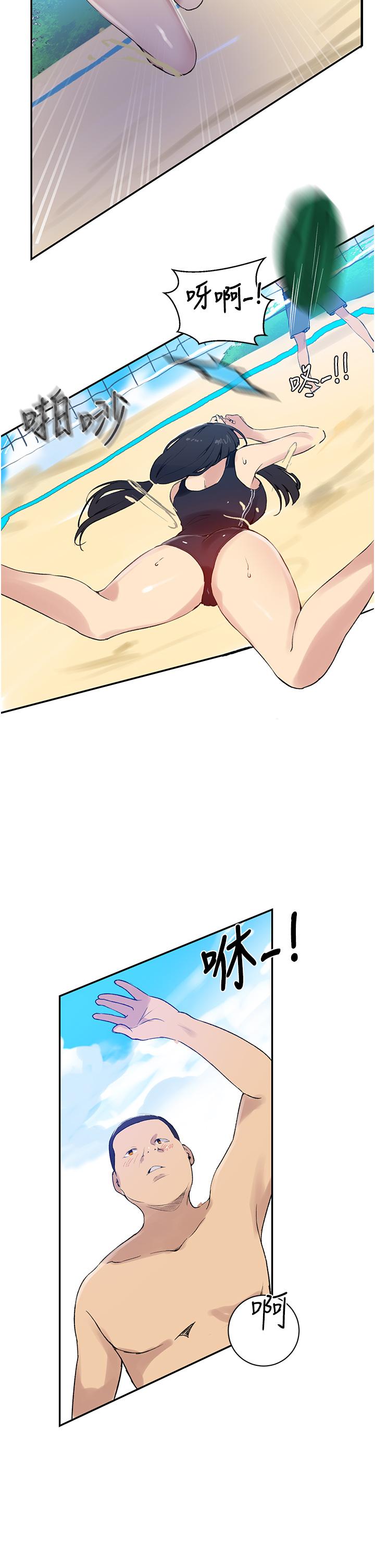 韩国漫画秘密教学韩漫_秘密教学-第160话-一步步踏入陷阱在线免费阅读-韩国漫画-第22张图片