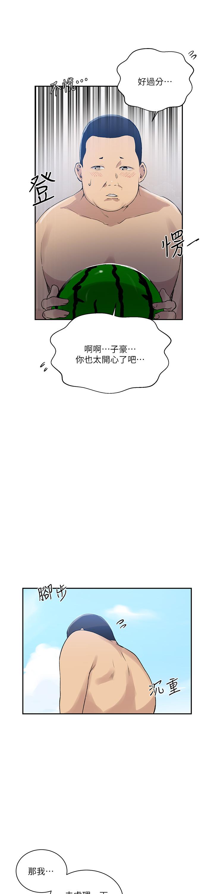 韩国漫画秘密教学韩漫_秘密教学-第160话-一步步踏入陷阱在线免费阅读-韩国漫画-第24张图片