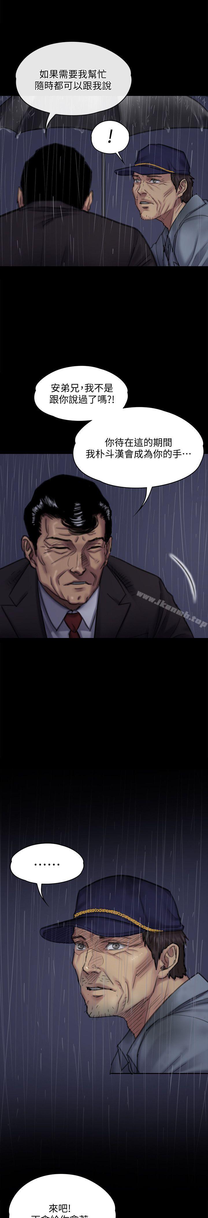 韩国漫画韩漫_傀儡-第89话-觉醒后的重逢在线免费阅读-韩国漫画-第6张图片