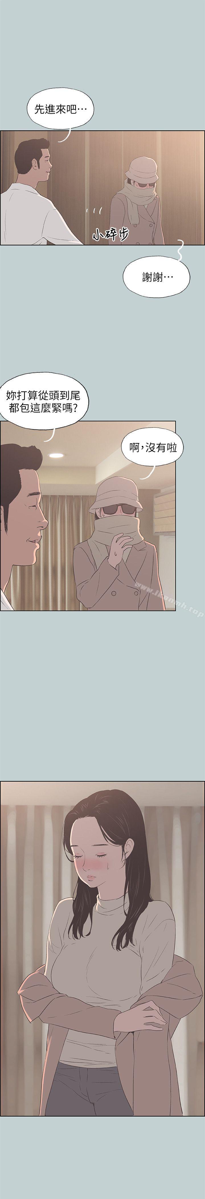 韩国漫画韩漫_适合劈腿的好日子-第87话-观战在线免费阅读-韩国漫画-第24张图片