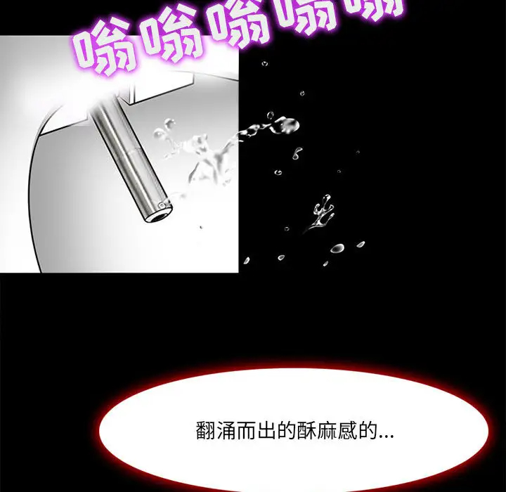 韩国漫画神之嗓音韩漫_神之嗓音-第1话在线免费阅读-韩国漫画-第115张图片