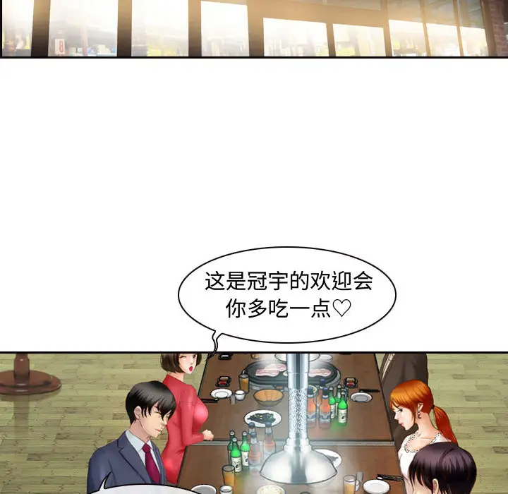 韩国漫画神之嗓音韩漫_神之嗓音-第2话在线免费阅读-韩国漫画-第8张图片