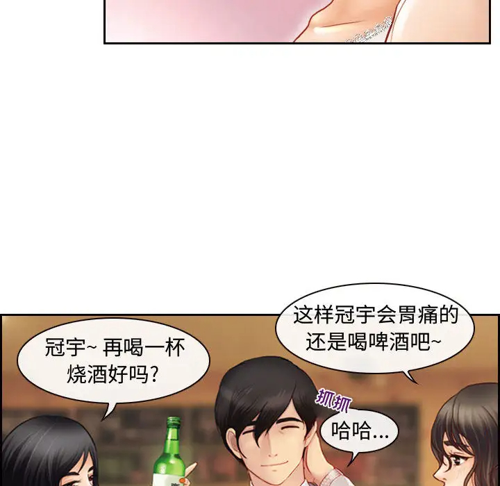 韩国漫画神之嗓音韩漫_神之嗓音-第2话在线免费阅读-韩国漫画-第15张图片