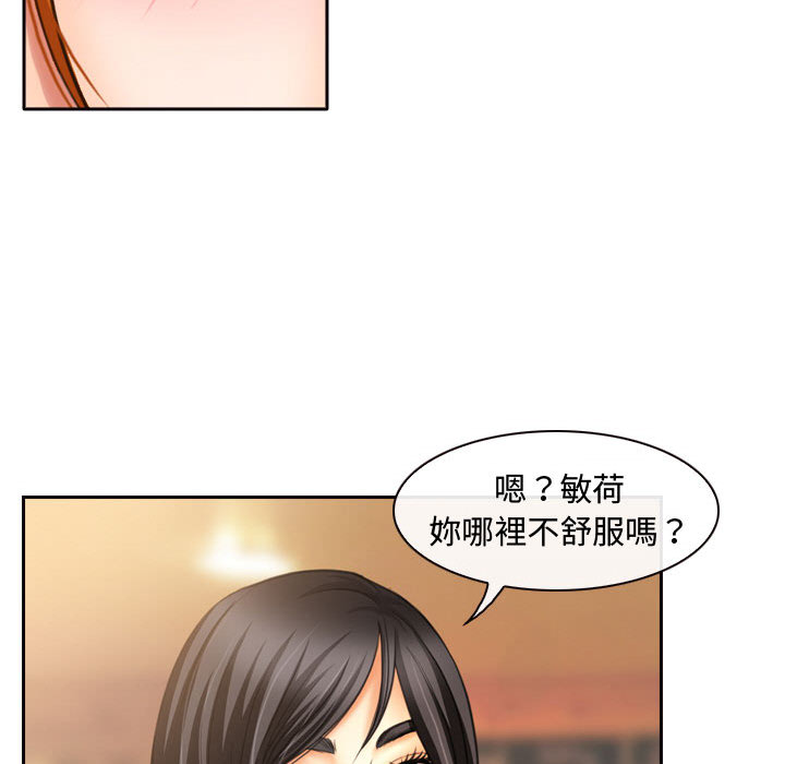 韩国漫画神之嗓音韩漫_神之嗓音-第2话在线免费阅读-韩国漫画-第133张图片