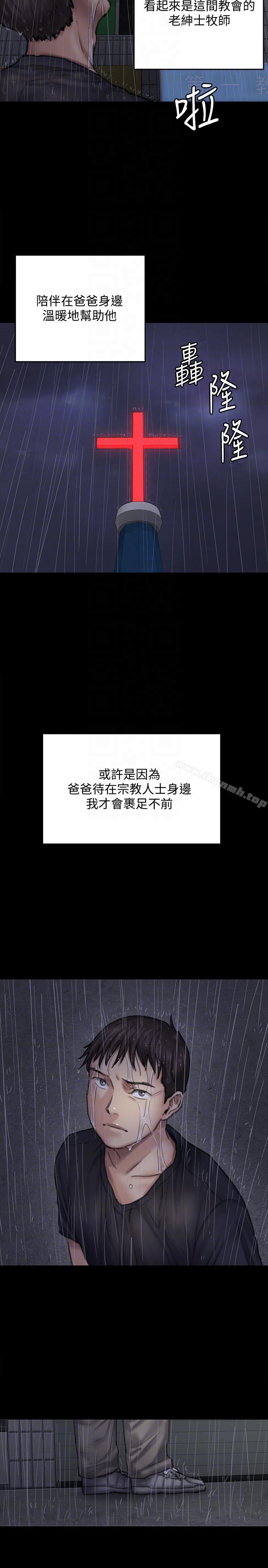 韩国漫画韩漫_傀儡-第89话-觉醒后的重逢在线免费阅读-韩国漫画-第9张图片