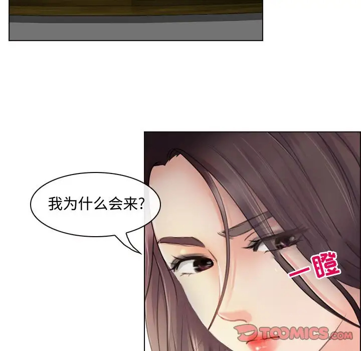 韩国漫画神之嗓音韩漫_神之嗓音-第3话在线免费阅读-韩国漫画-第106张图片