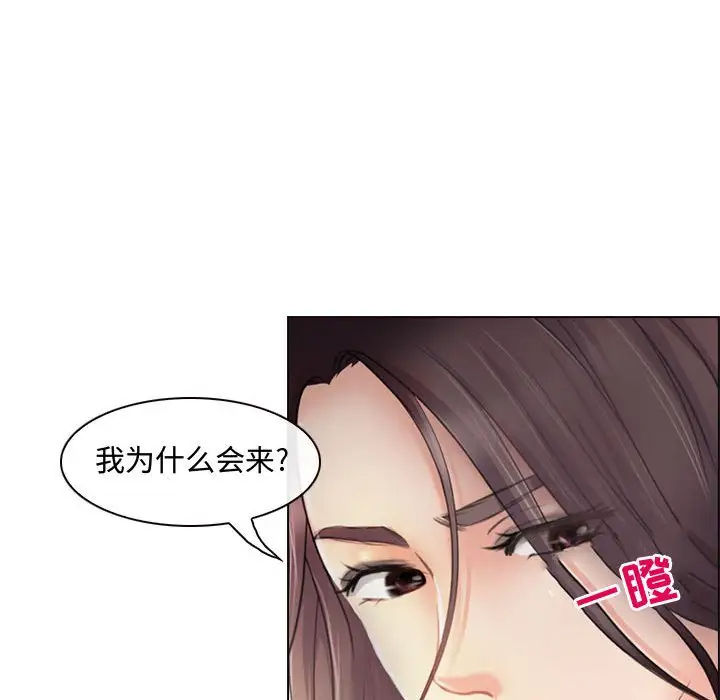 韩国漫画神之嗓音韩漫_神之嗓音-第4话在线免费阅读-韩国漫画-第6张图片