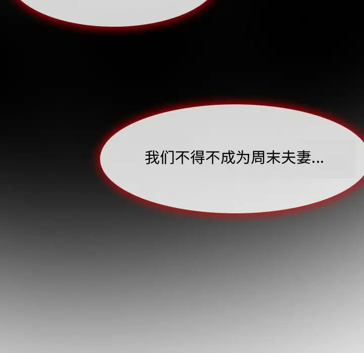 韩国漫画神之嗓音韩漫_神之嗓音-第4话在线免费阅读-韩国漫画-第36张图片