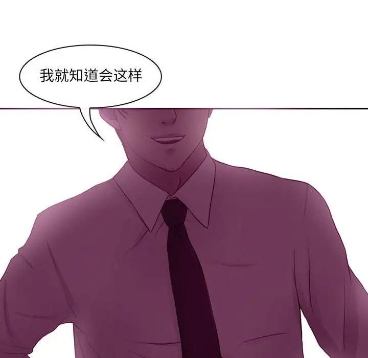 韩国漫画神之嗓音韩漫_神之嗓音-第4话在线免费阅读-韩国漫画-第85张图片