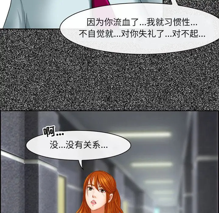 韩国漫画神之嗓音韩漫_神之嗓音-第4话在线免费阅读-韩国漫画-第122张图片