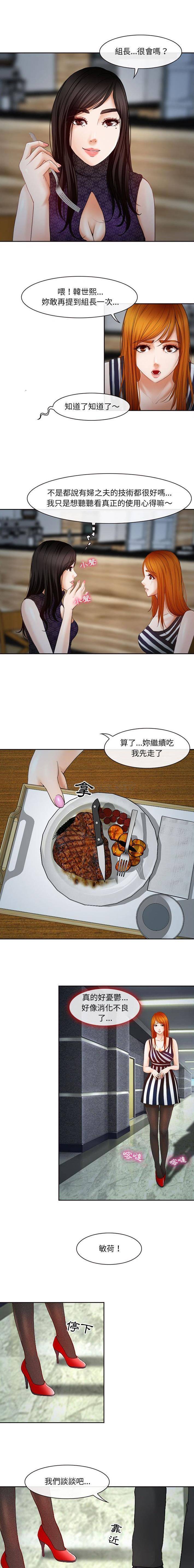 韩国漫画神之嗓音韩漫_神之嗓音-第5话在线免费阅读-韩国漫画-第14张图片