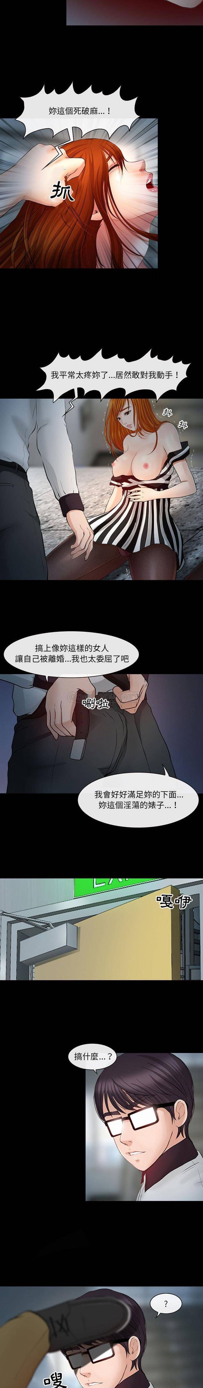 韩国漫画神之嗓音韩漫_神之嗓音-第6话在线免费阅读-韩国漫画-第5张图片