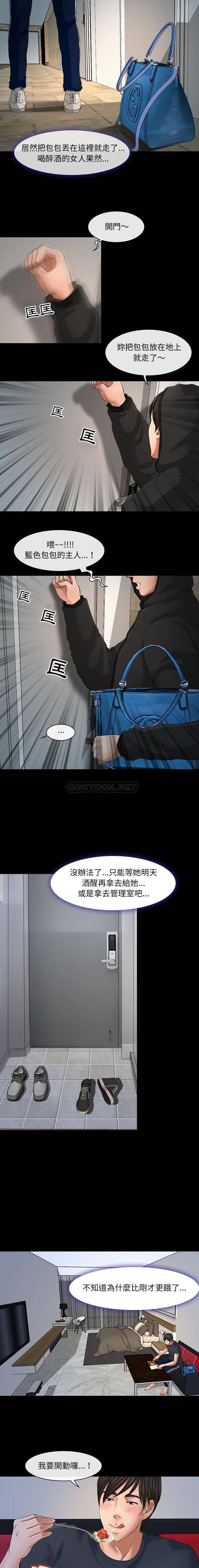 韩国漫画神之嗓音韩漫_神之嗓音-第7话在线免费阅读-韩国漫画-第7张图片