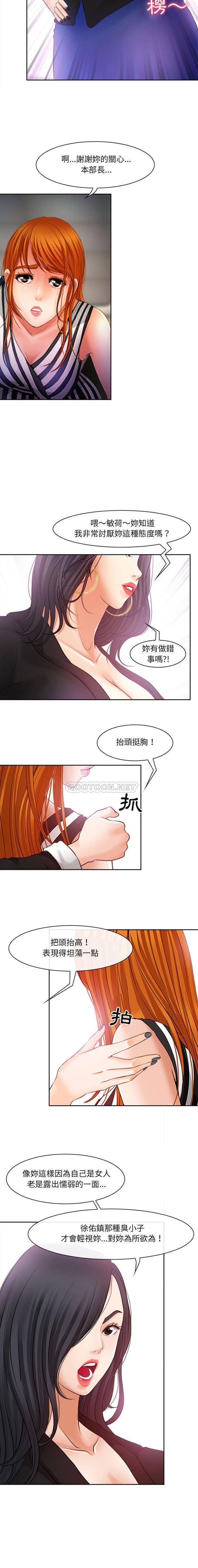 韩国漫画神之嗓音韩漫_神之嗓音-第7话在线免费阅读-韩国漫画-第12张图片