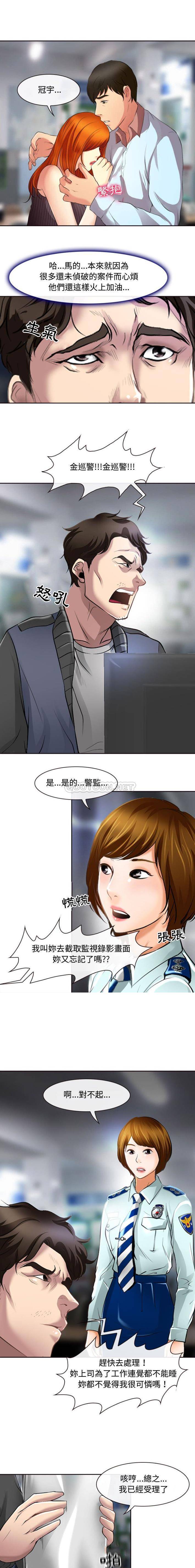 韩国漫画神之嗓音韩漫_神之嗓音-第13话在线免费阅读-韩国漫画-第5张图片