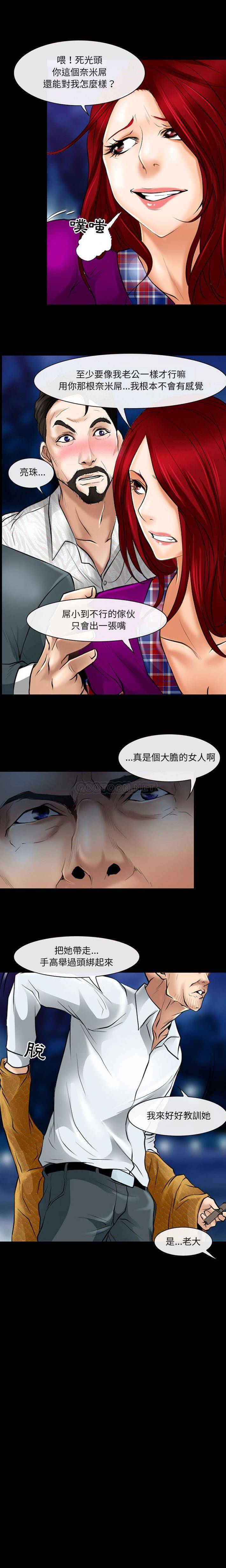 韩国漫画神之嗓音韩漫_神之嗓音-第23话在线免费阅读-韩国漫画-第16张图片