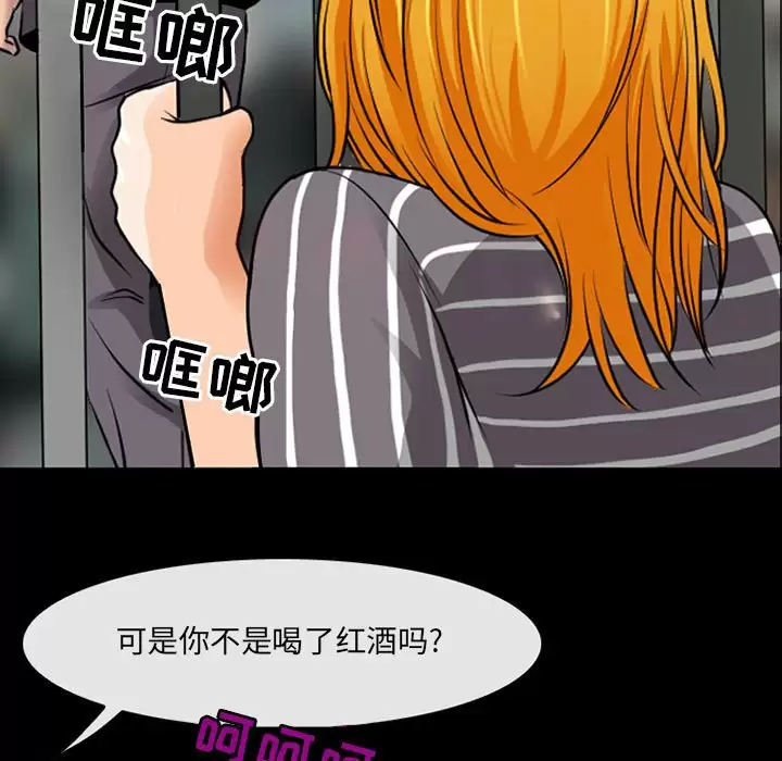 韩国漫画神之嗓音韩漫_神之嗓音-第30话在线免费阅读-韩国漫画-第5张图片