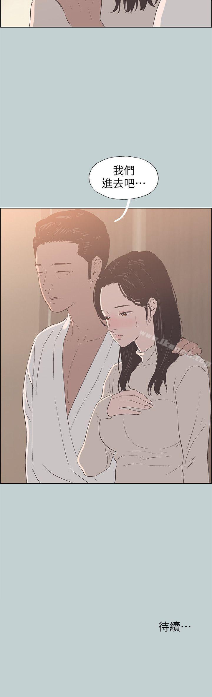 韩国漫画韩漫_适合劈腿的好日子-第87话-观战在线免费阅读-韩国漫画-第27张图片