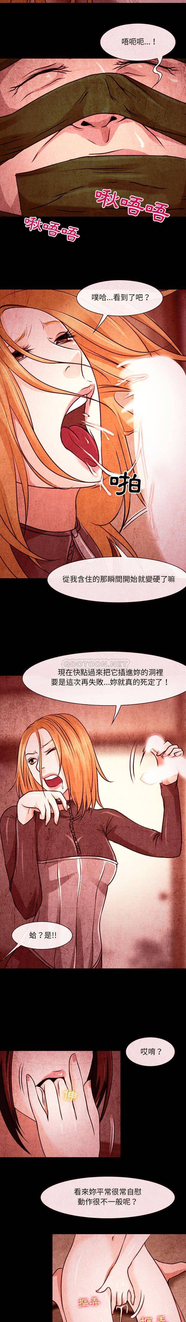 韩国漫画神之嗓音韩漫_神之嗓音-第32话在线免费阅读-韩国漫画-第14张图片